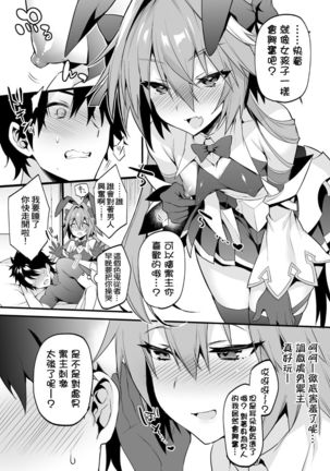 Image 8820305