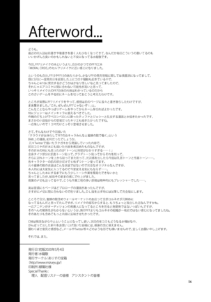Mitsubachi no Yakata Nigou-kan Seventh Heaven-ten Page #54