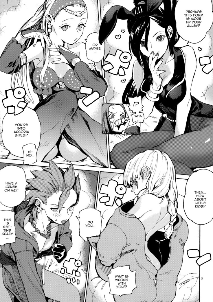 Yuusha-sama R18 | Hero R18