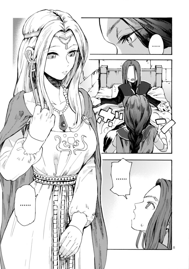Yuusha-sama R18 | Hero R18