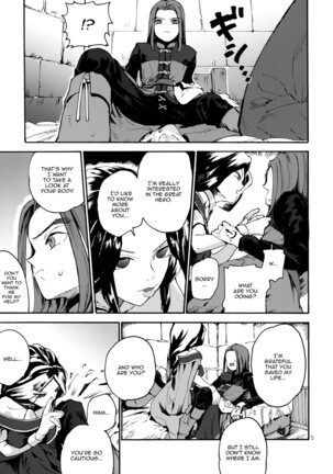 Yuusha-sama R18 | Hero R18 Page #4