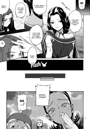 Yuusha-sama R18 | Hero R18 - Page 20