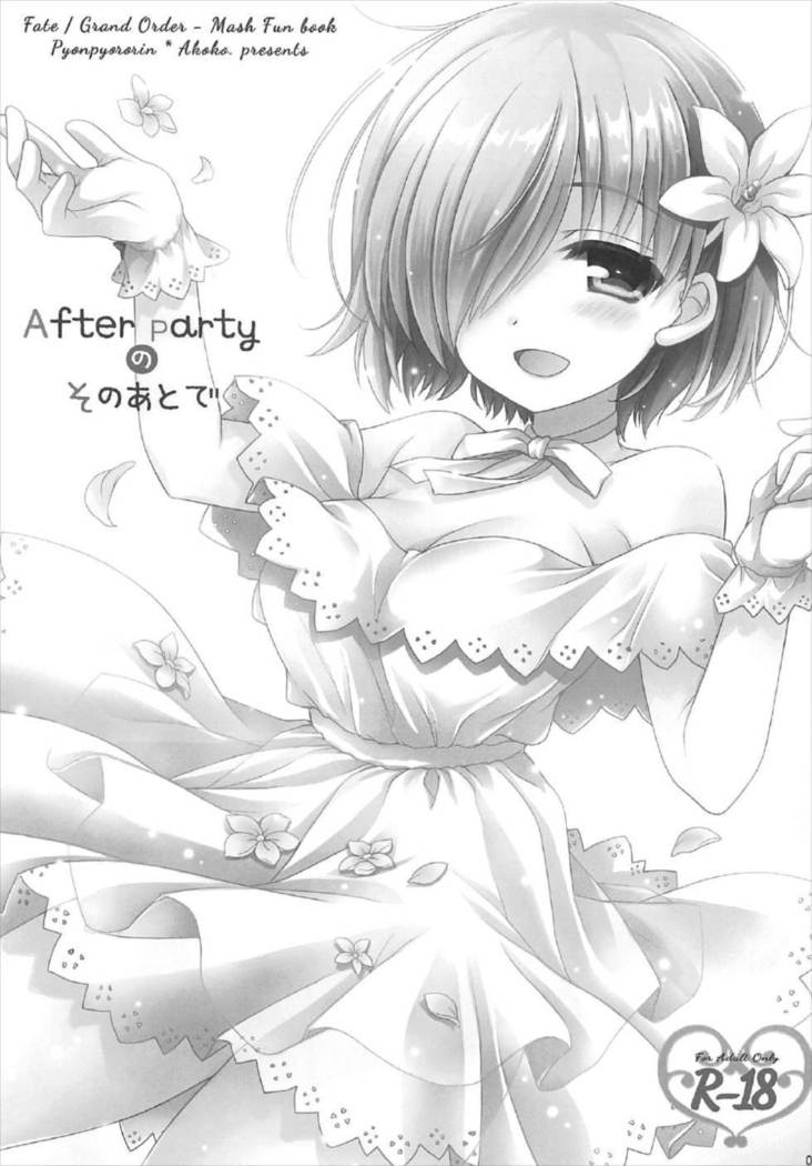 After Party no Sono Ato de
