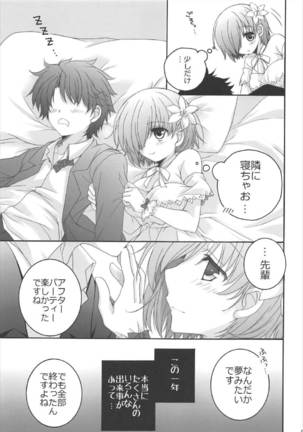 Image 4952779