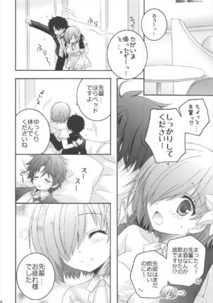 Image 4952780