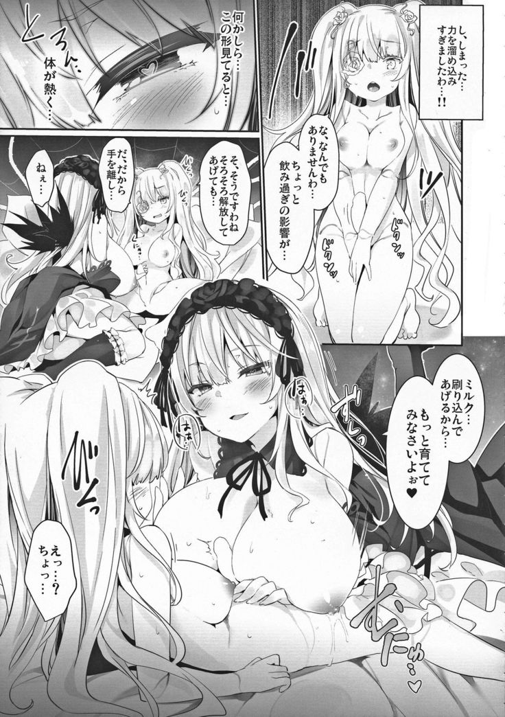 Gin Yume