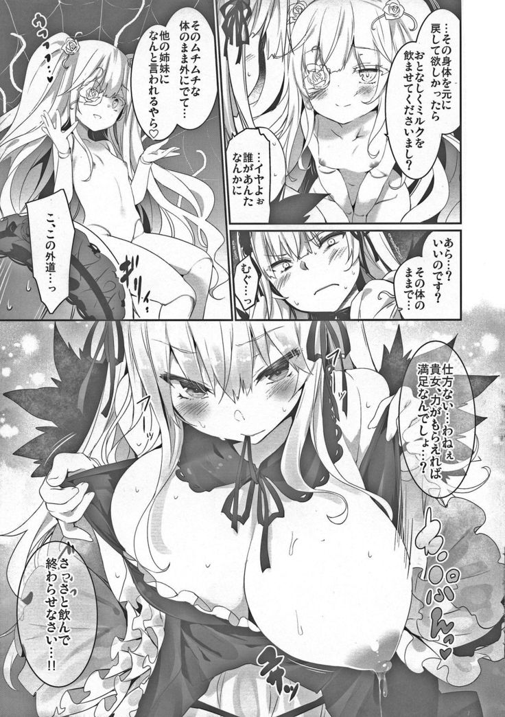 Gin Yume