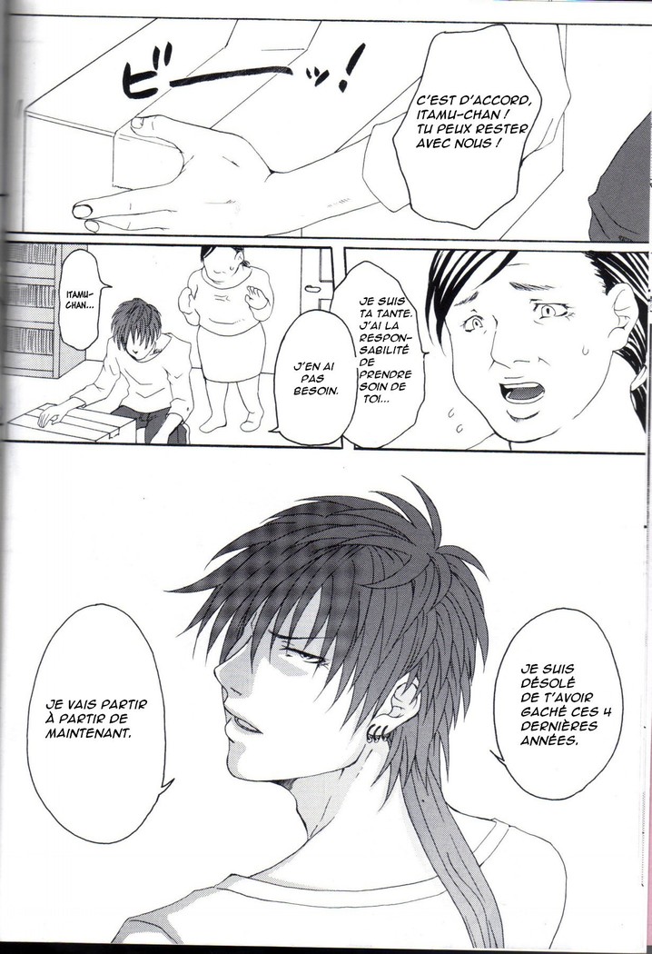 Kill Me As A Sacrifice To Mother! 1