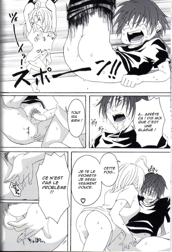 Kill Me As A Sacrifice To Mother! 1