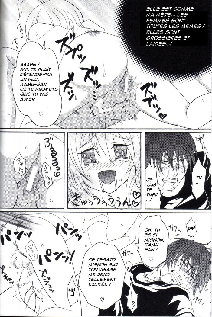 Kill Me As A Sacrifice To Mother! 1