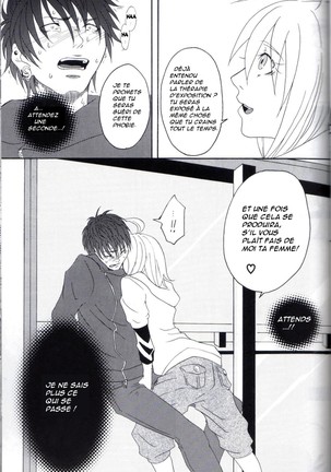 Kill Me As A Sacrifice To Mother! 1 Page #14