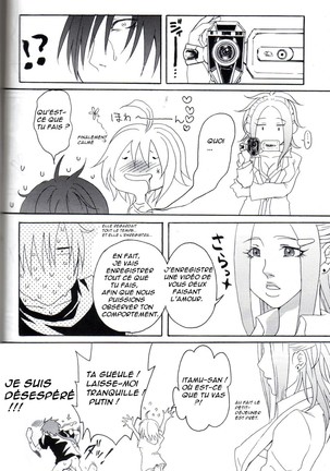 Kill Me As A Sacrifice To Mother! 1 Page #23