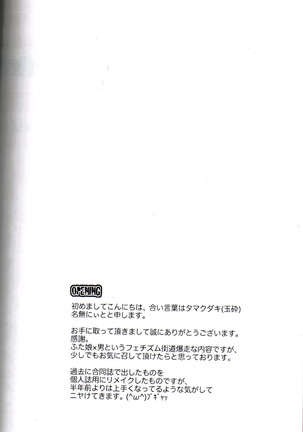 Image 7642974