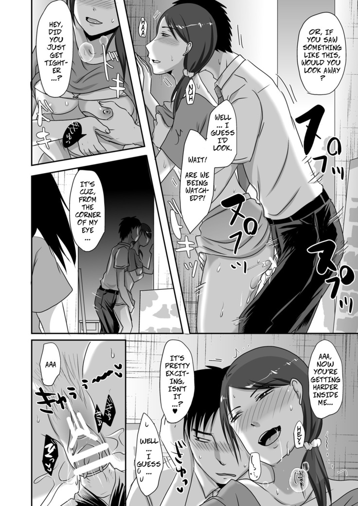 Otonari-san to Enkou Seikatsu | With My Neighbor 1: Compensated Dating