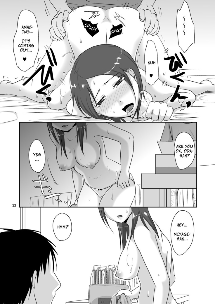 Otonari-san to Enkou Seikatsu | With My Neighbor 1: Compensated Dating