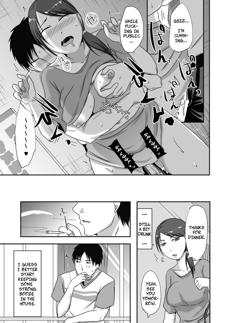 Otonari-san to Enkou Seikatsu | With My Neighbor 1: Compensated Dating