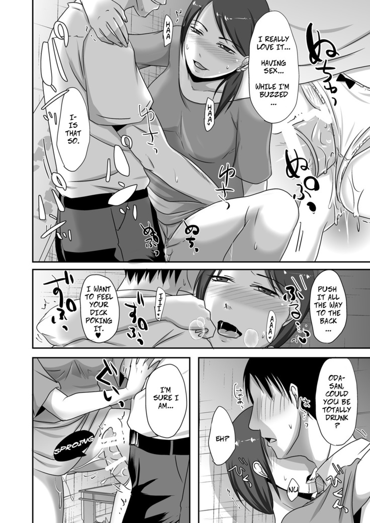 Otonari-san to Enkou Seikatsu | With My Neighbor 1: Compensated Dating