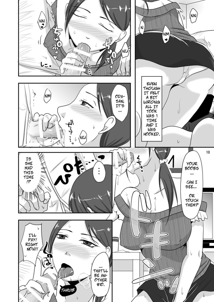 Otonari-san to Enkou Seikatsu | With My Neighbor 1: Compensated Dating