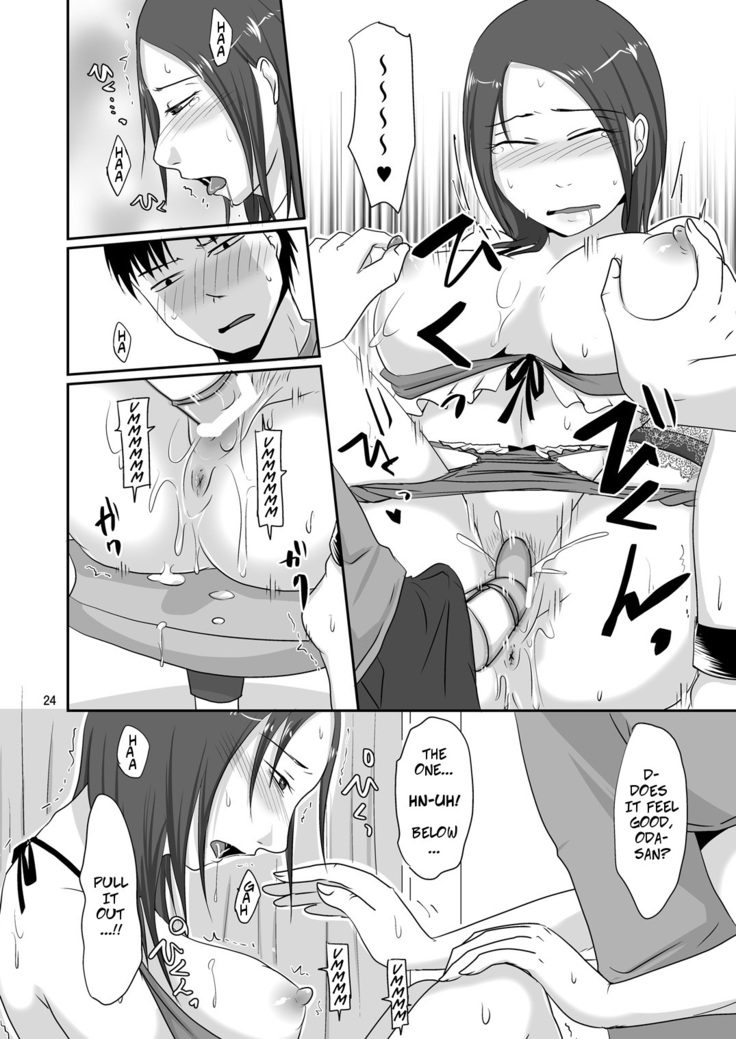 Otonari-san to Enkou Seikatsu | With My Neighbor 1: Compensated Dating