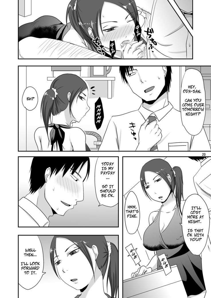 Otonari-san to Enkou Seikatsu | With My Neighbor 1: Compensated Dating