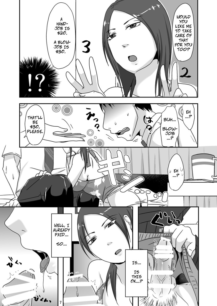 Otonari-san to Enkou Seikatsu | With My Neighbor 1: Compensated Dating