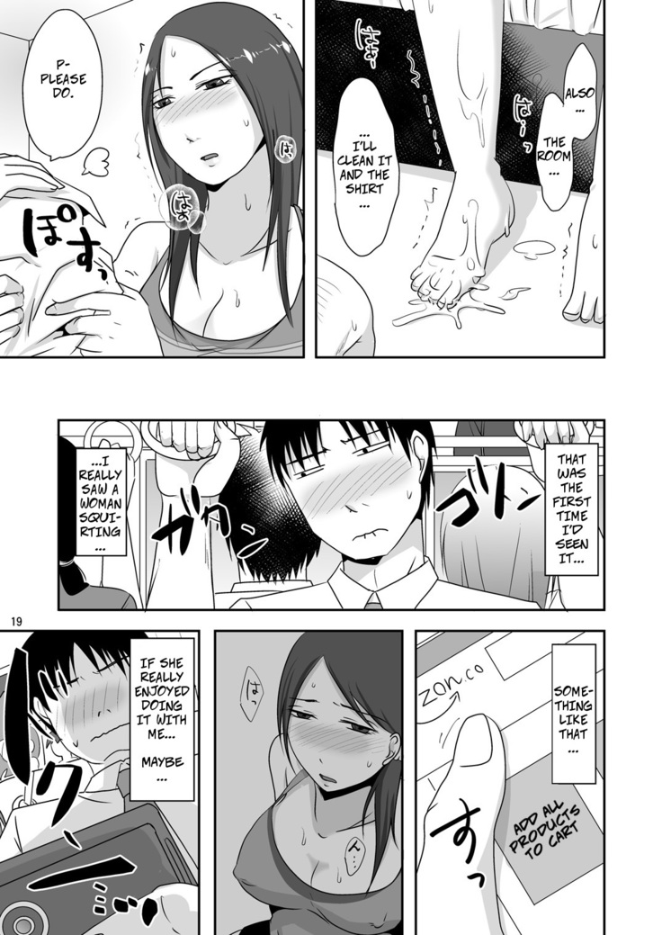 Otonari-san to Enkou Seikatsu | With My Neighbor 1: Compensated Dating