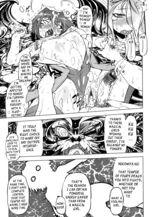 Spermaniax Ch.05 Page #19
