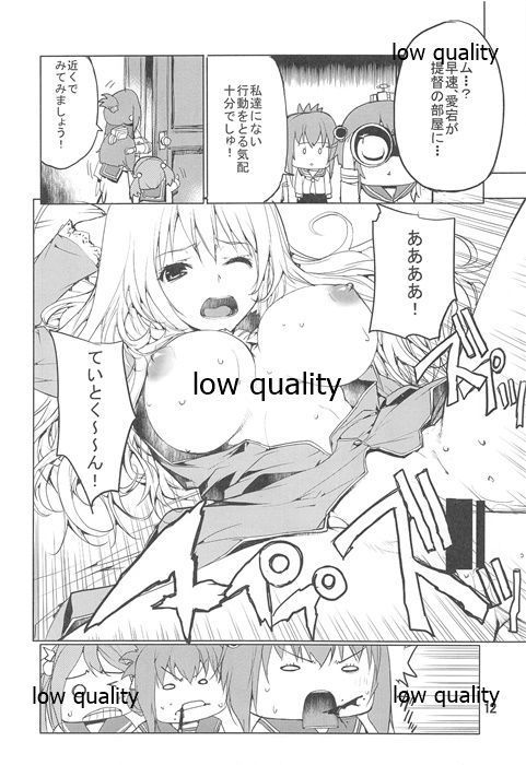 Toriaezu Umai Sake ga Nomerya Sorede Iin ja ne? - Its is too rare for me to be able to do it for you
