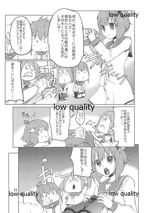 Toriaezu Umai Sake ga Nomerya Sorede Iin ja ne? - Its is too rare for me to be able to do it for you