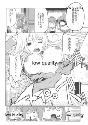 Toriaezu Umai Sake ga Nomerya Sorede Iin ja ne? - Its is too rare for me to be able to do it for you Page #15