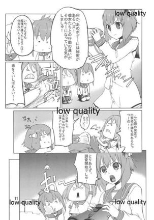 Toriaezu Umai Sake ga Nomerya Sorede Iin ja ne? - Its is too rare for me to be able to do it for you Page #14