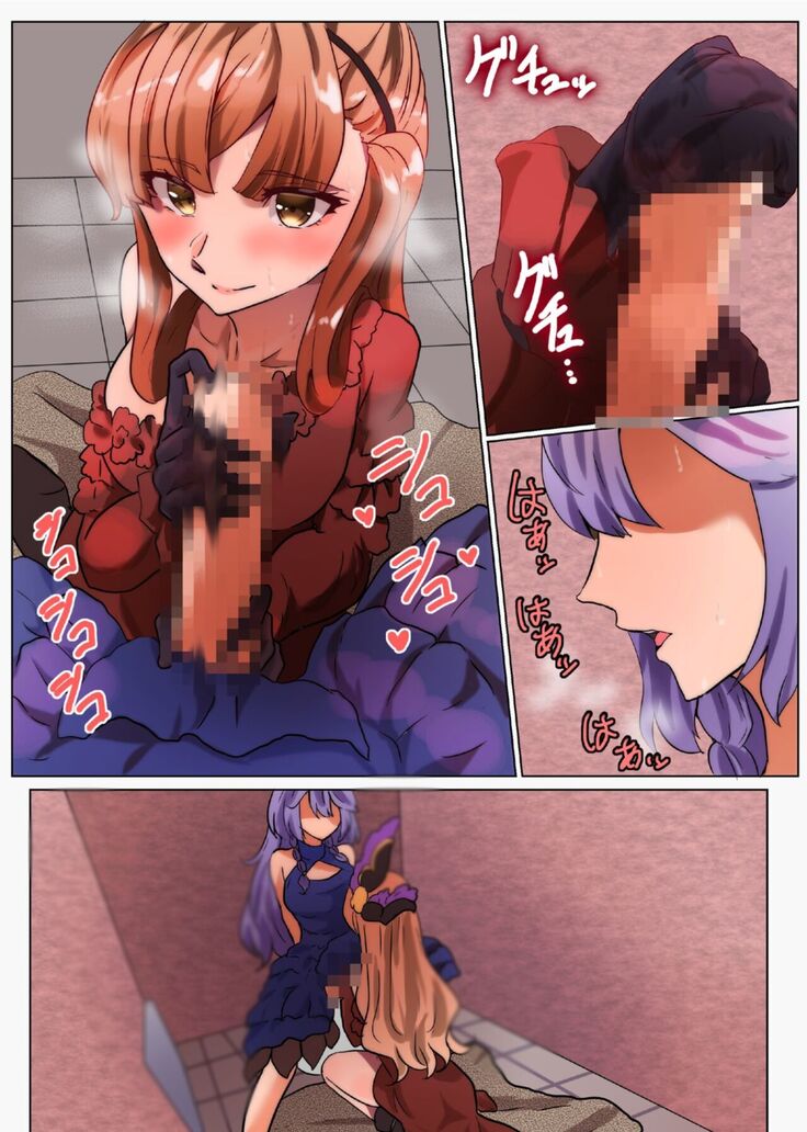 ソーンとシルヴァ 2話