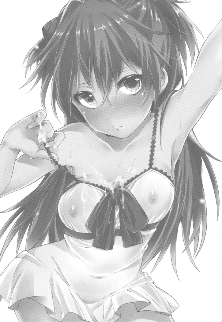 Renai Beginner + Paper