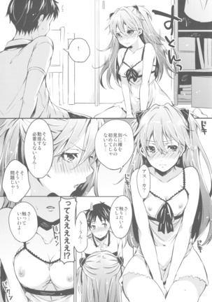 Image 12023837