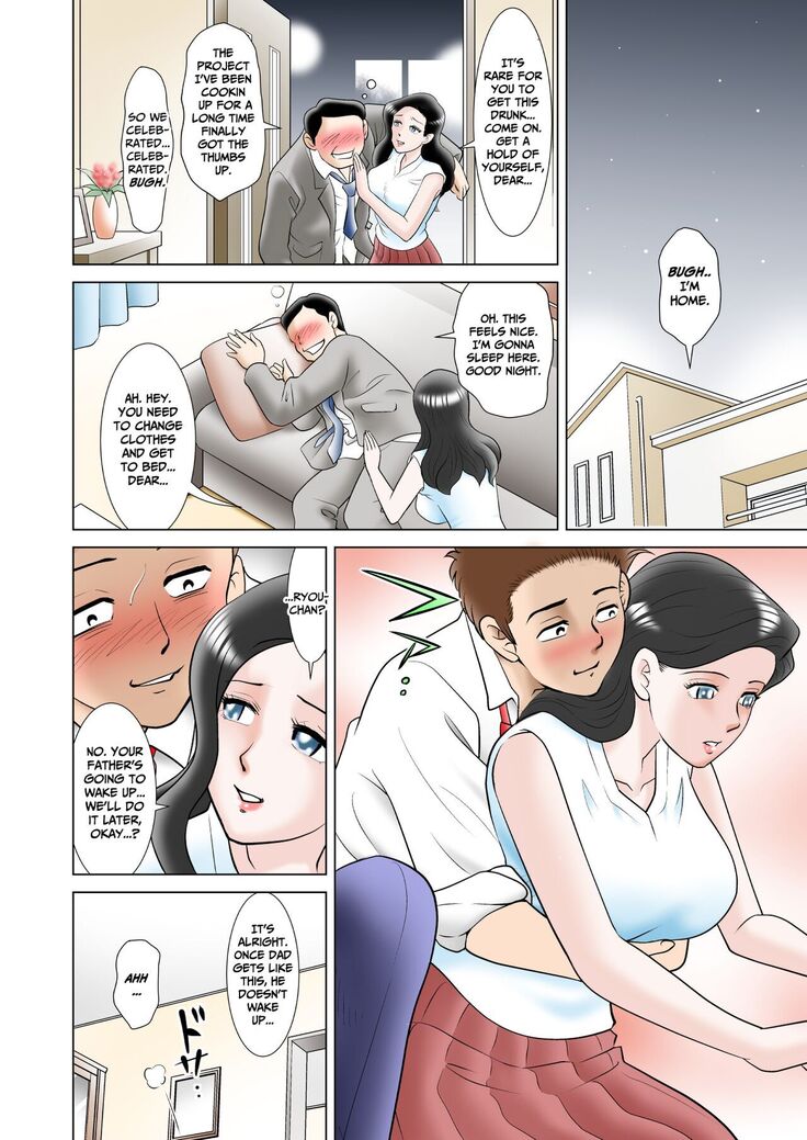 Haha no Toiki ~〇Toshiburi ni Saikaishita Haha wa amari ni Utsukushiku, Soshite Iyarashikatta