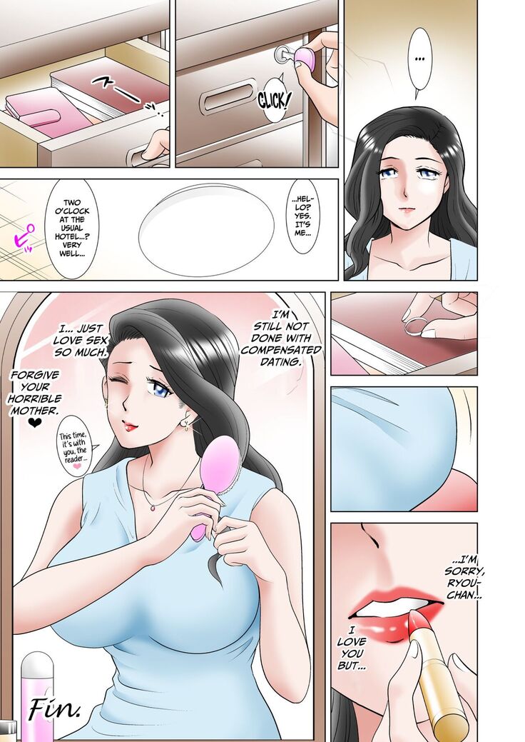 Haha no Toiki ~〇Toshiburi ni Saikaishita Haha wa amari ni Utsukushiku, Soshite Iyarashikatta