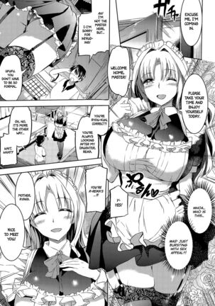 Ojousama no Maid Jijou Ch. 1-3  =White Symphony= Page #16