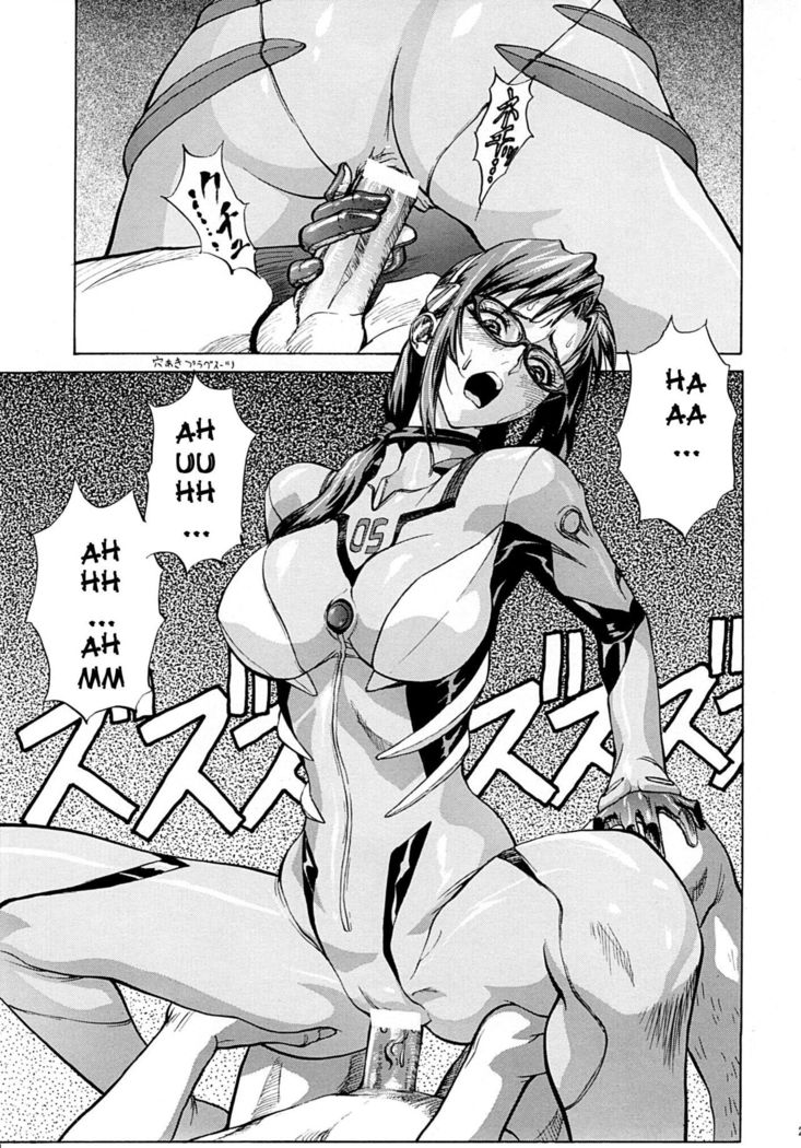 Naisho no Makinami | Makinami's Secret