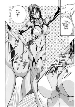 Naisho no Makinami | Makinami's Secret Page #26