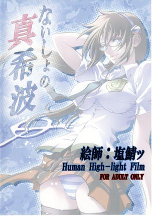 Naisho no Makinami | Makinami's Secret Page #35
