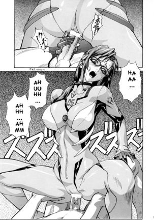 Naisho no Makinami | Makinami's Secret Page #27