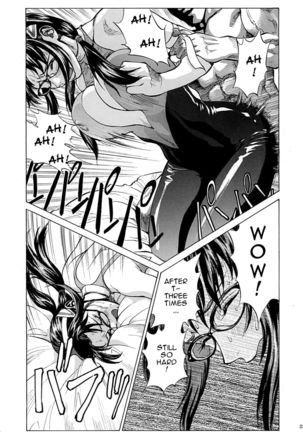 Naisho no Makinami | Makinami's Secret Page #23
