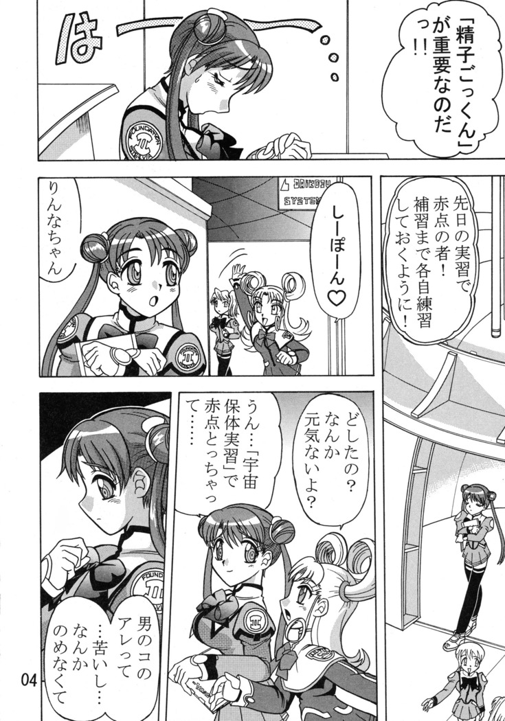 Kakihoudai 9