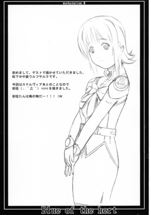 Kakihoudai 9 Page #23