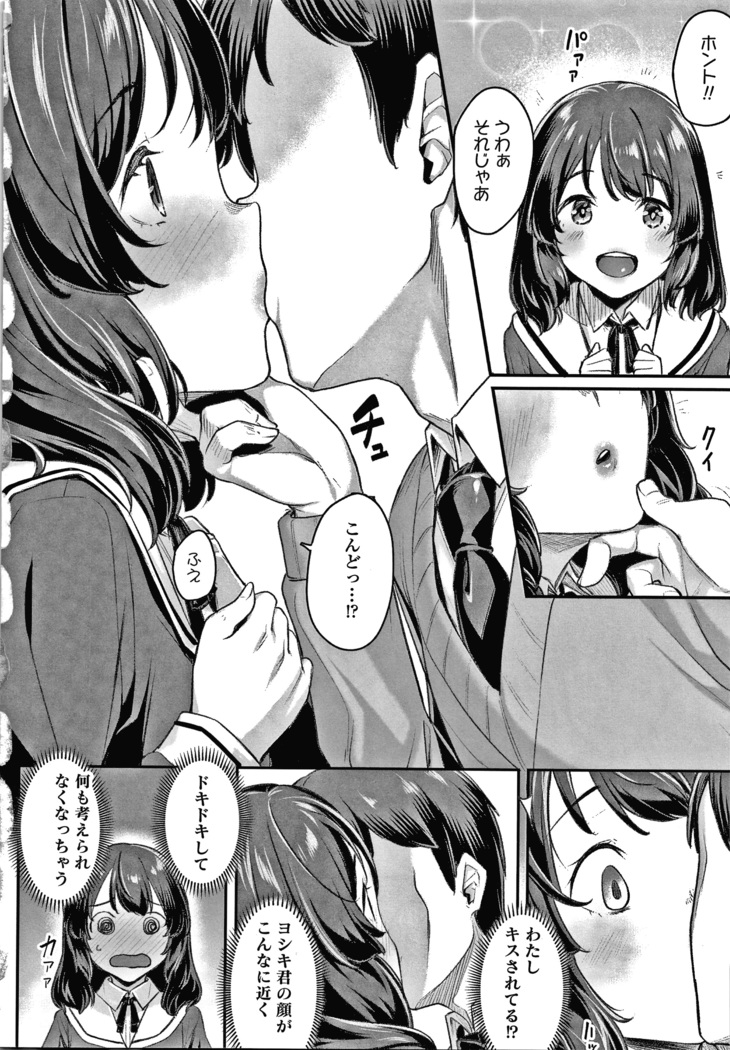 Omoiroha