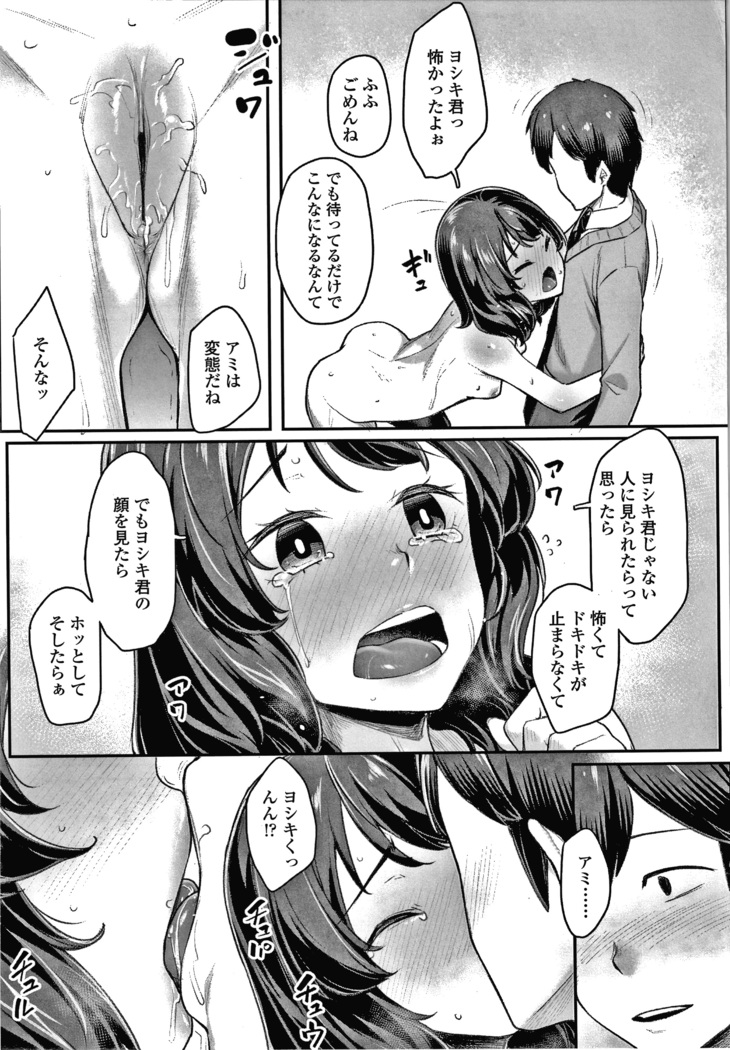 Omoiroha
