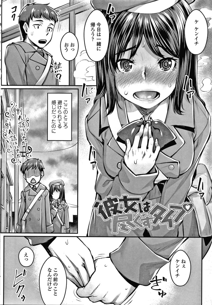 Omoiroha