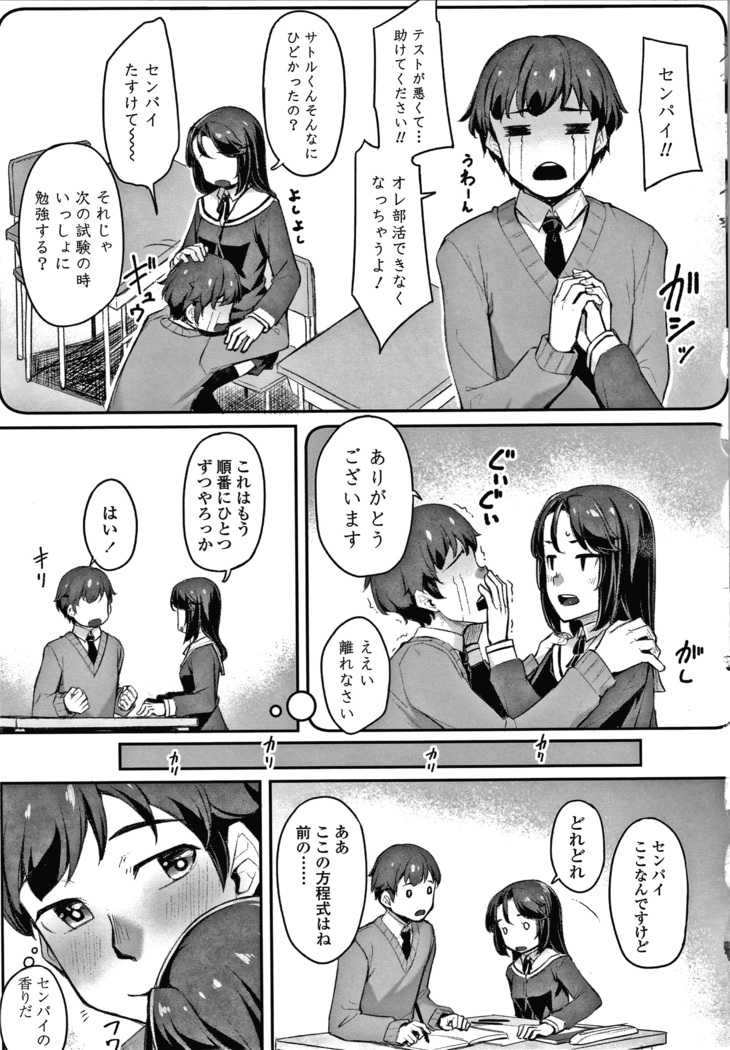 Omoiroha