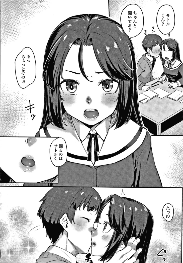 Omoiroha