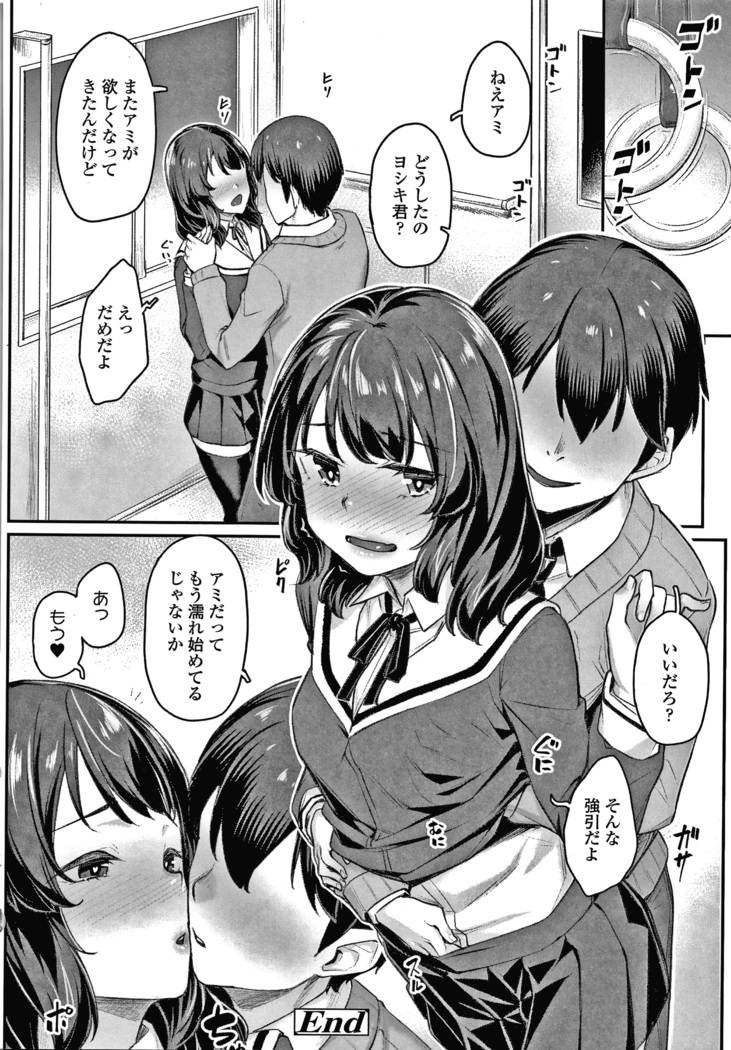 Omoiroha